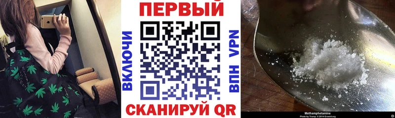 Амфетамин 98% Волгореченск