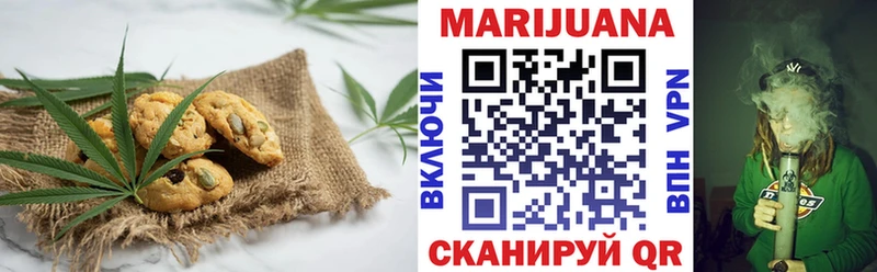 Еда ТГК конопля  Волгореченск 