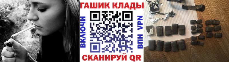 что такое   Волгореченск  Гашиш hashish 