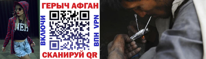где можно купить   Волгореченск  ГЕРОИН Heroin 