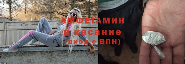 молекула духа Кодинск