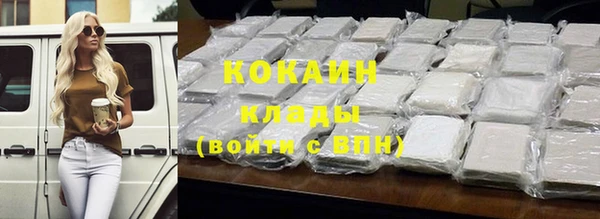 молекула духа Кодинск