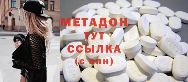 молекула духа Кодинск