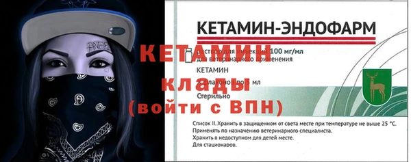 молекула духа Кодинск