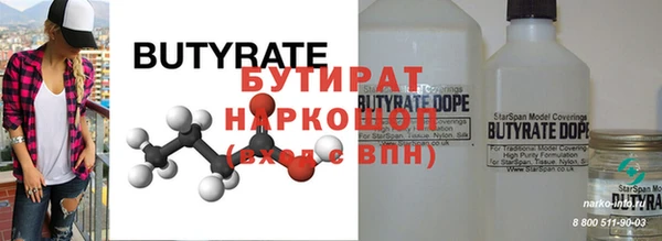 молекула духа Кодинск