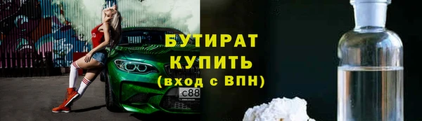 молекула духа Кодинск