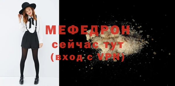 молекула духа Кодинск
