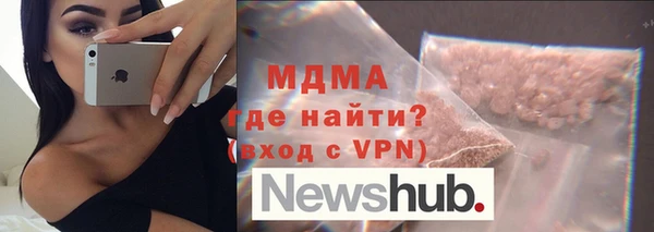молекула духа Кодинск