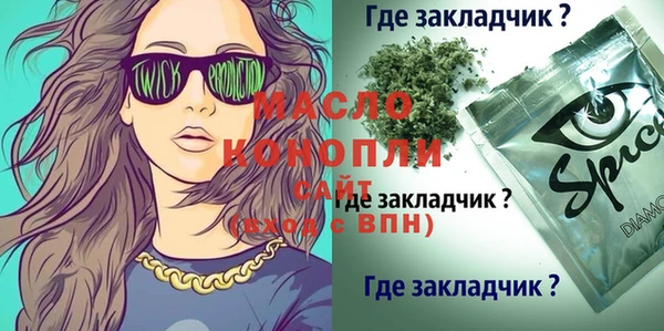 молекула духа Кодинск