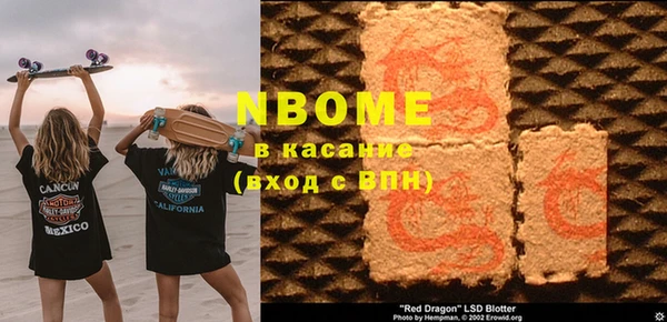 молекула духа Кодинск