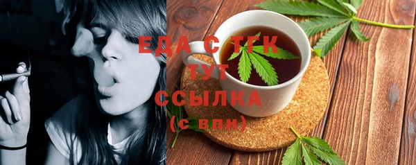 молекула духа Кодинск