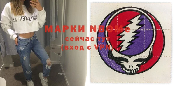2c-b Козловка