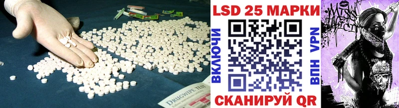 blacksprut ссылки  Волгореченск  Лсд 25 экстази кислота 