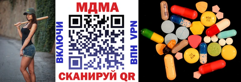 MDMA кристаллы купить наркоту Волгореченск