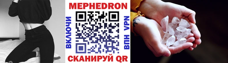МЯУ-МЯУ мяу мяу  Волгореченск 