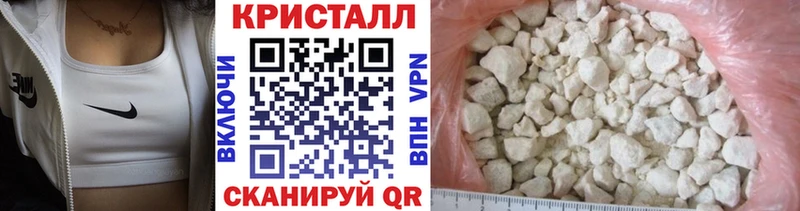 купить наркотик  Волгореченск  Метамфетамин витя 