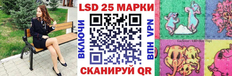 darknet формула  Волгореченск  Марки N-bome 1500мкг 